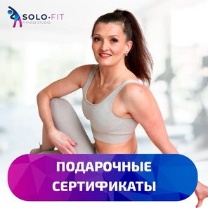 Подарочные сертификаты